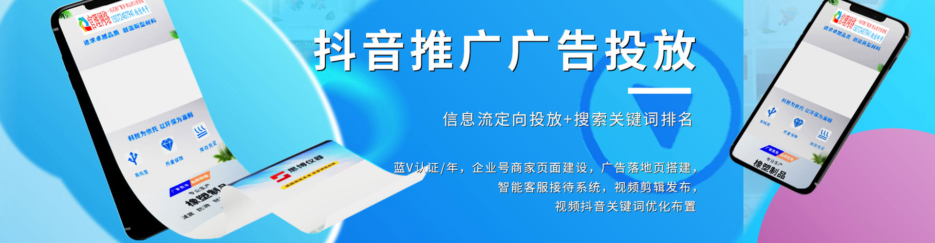 故城百度推广费用