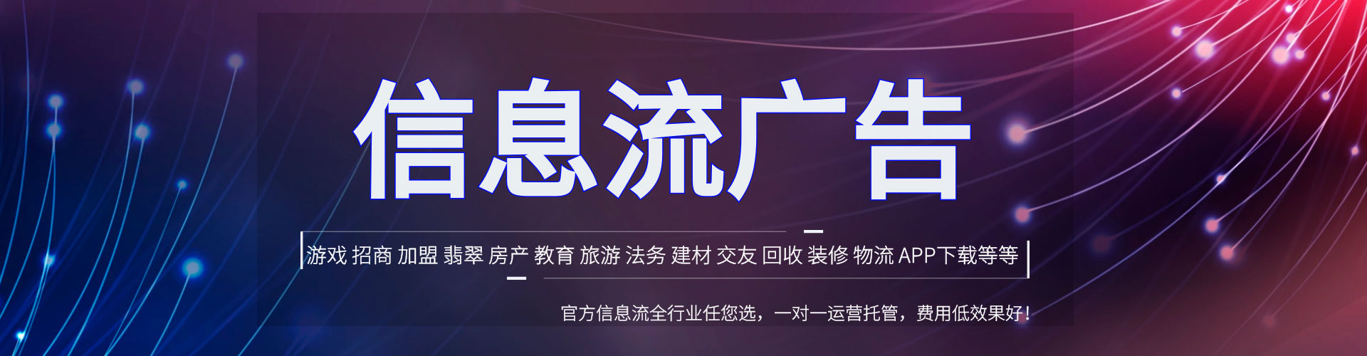 故城百度sem