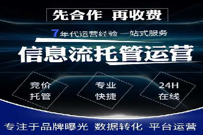百度推广中如何提高点击率？——案例分析