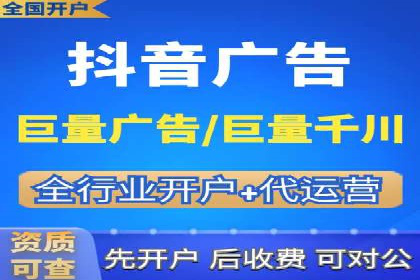 广告新潮流：信息流广告开户案例集锦