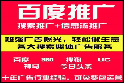 百度推广返点案例：提升广告效果与收益